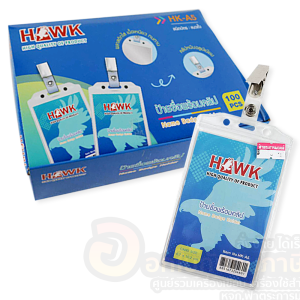 ປ້າຍຊື່ແບບໜີບ/ອັນ