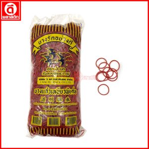 ຢາງບ້ວງກາງ