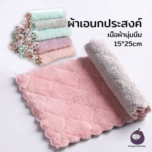 ແພເຊັດມືຜືນສັ້ນ ຜືນ