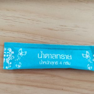 ນ້ຳຕານ savepak /ຊອງ