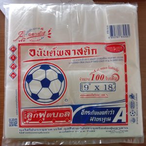 ຖົງຢາງ 9x18 ກາໝາກບານ