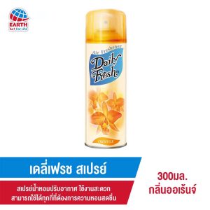 ສະເປປັບອາກາດສີສົ້ມ