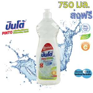 ຊັນໄລປິ່ນໂຕສີຂາວ