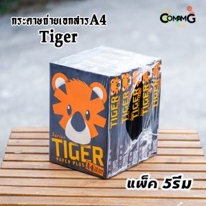ເຈ້ຍ A4 Tiger