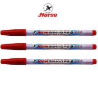 ເຟີດນ້ອຍກາມ້າH-110ສີແດງແບບກ້ານ