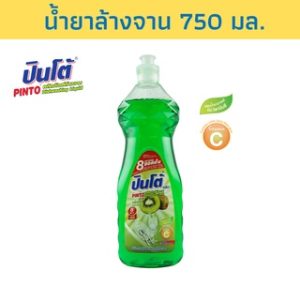 ຊັນໄລປີນໂຕ້ສີຂຽວ