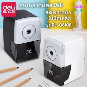 ແນວແຫຼມສໍ ​deli