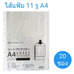 ໃສ້ແຟ້ມ