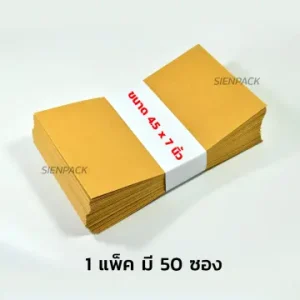 ຊອງເຫລີຶອງa4