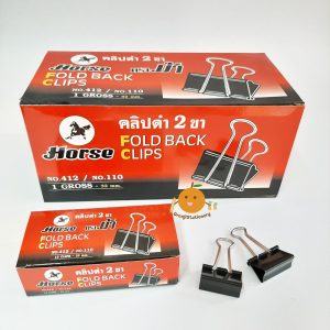 ກິບດຳ110ກ່ອງໄຫຍ່