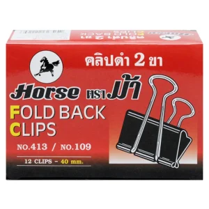 ກິບດຳເບີ109