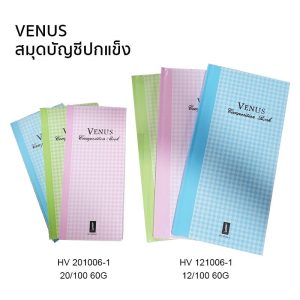 ປຶ້ມVENUS