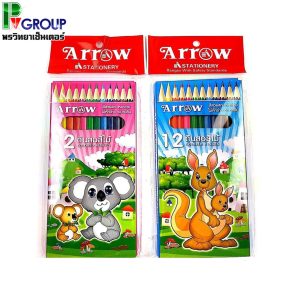 ສໍສີໄມ້ Arrow ຍາວ