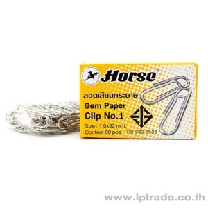 ກິບໜີບເຈ້ຍໂຕຢູ ກາມ້າ ກັບ