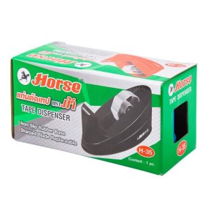 ໂຮງສະກ໋ອດ H-35