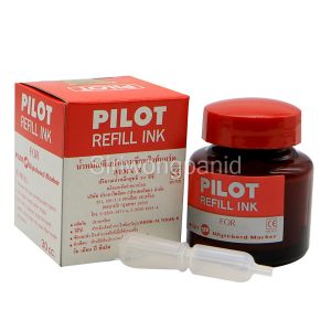 ມຶກເຕີມໄຫວ້ບອດສີແດງ