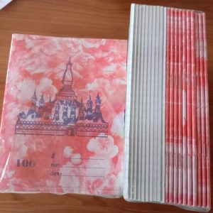 ປື້ມ 100 ໜ້າ ແພັກ