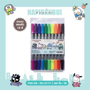 ສີສອງຫົວ EPL-01171