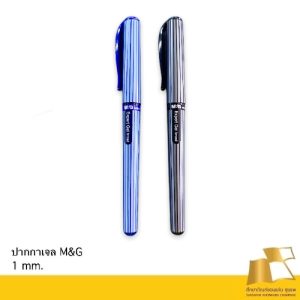 ບິກເຊັນ M&G ສີຟ້າ ກ້ານ