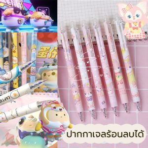 ບິກລຶບໄດ້ 0,5 BJ5078