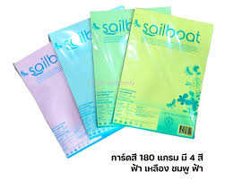 ປົກແຂງສີຟ້າ 180ແກັມ