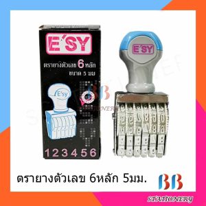 ກາຈ້ຳເລກທີ