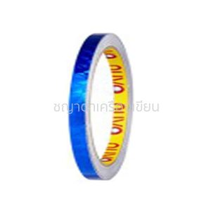 ສະກ໋ອດຕີເສັ້ນສີຟ້າ