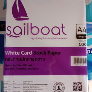 ເຈ້ຍປົກແຂງ 180ແກັມ 100ແຜ່ນ