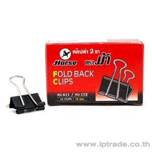 ກິບດຳ112 ກ່ອງນ້ອຍ