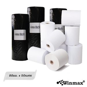 ເຈ້ຍມ້ວນປິ່ນໃບບິນ ໄຫຍ່