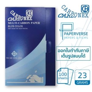 ກາກບອນ / ກັບ