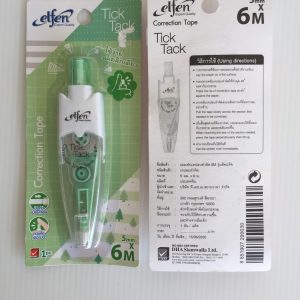 ນ້ຳລຶບບິກແບບແຫ້ງ elfen/ອັນ