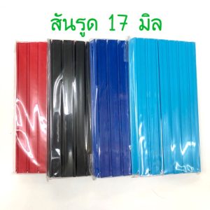 ສັນຮູດປື້ມ17ມມ/ຊົບ
